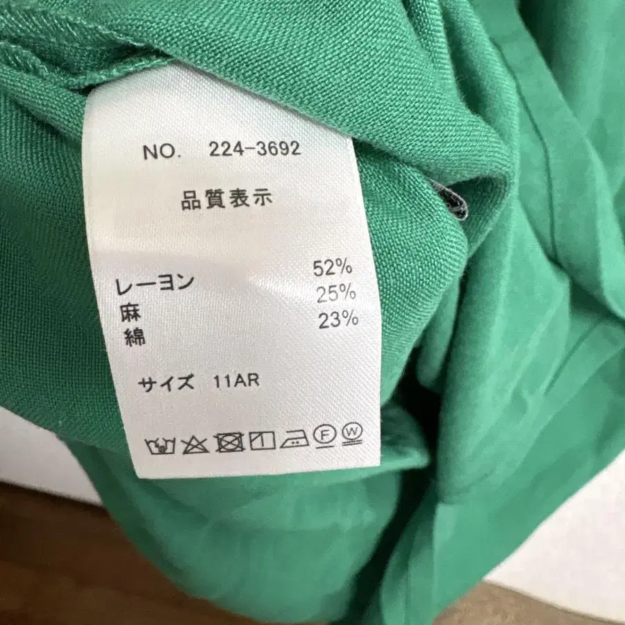 11번째 상품 이미지