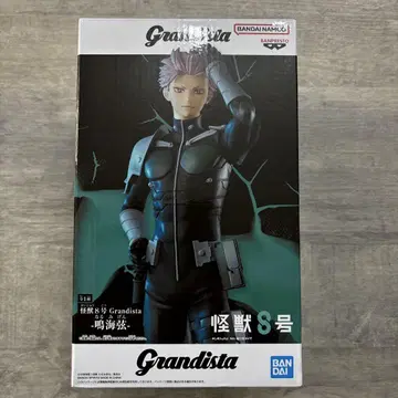 Grandista 괴수 8호 피규어 약 25cm