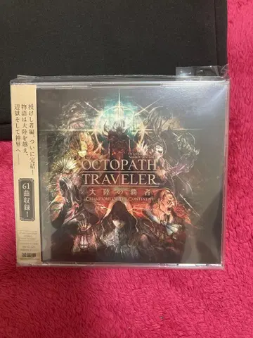 OCTOPATH TRAVELER 대륙의 패자 오리지널 사운드 트랙 세트