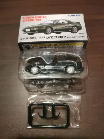 리미티드 빈티지 LV-N192f 마쓰다 사바나 RX-7