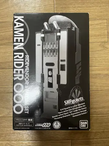 가면 라이더 OOO 라이드 벤더 & 메달 세트