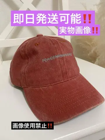 G-DRAGON 지드래곤 지용 GD 캡 덕질