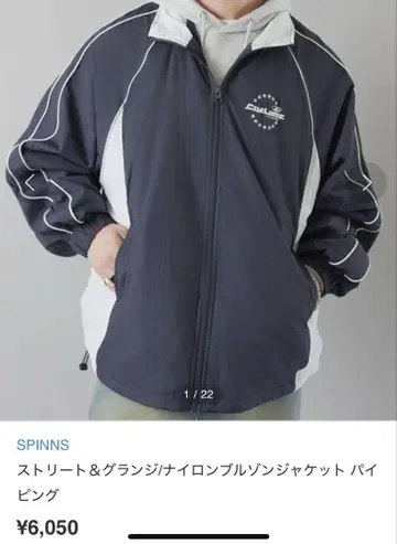 네이비/화이트 풀 집업 자켓
