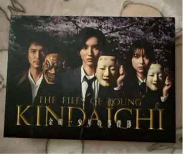 금다이지 소년의 사건부 DVDBOX