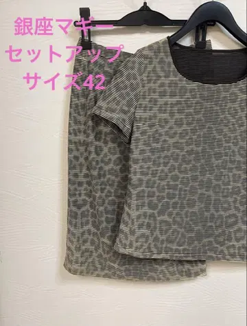 긴자 매기 레오파드 무늬 셋업