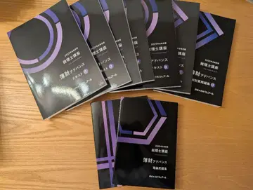 클레어르 부채 어드밴스 2025년판 세트