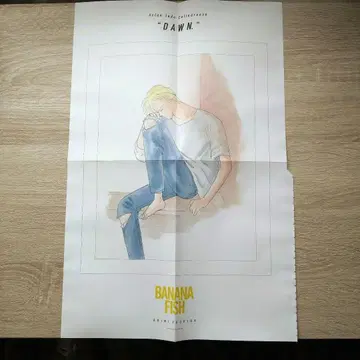 바나나 피쉬 영구 보존판 포스터 새벽 아쉬 링크스 요시다 아키오