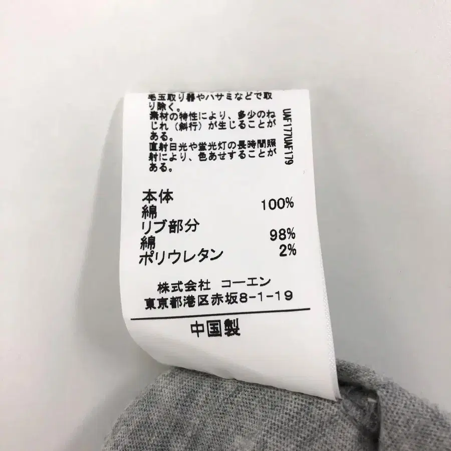 8번째 상품 이미지