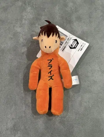 애니멀 가로초 미니 봉제 인형 야마나미 씨