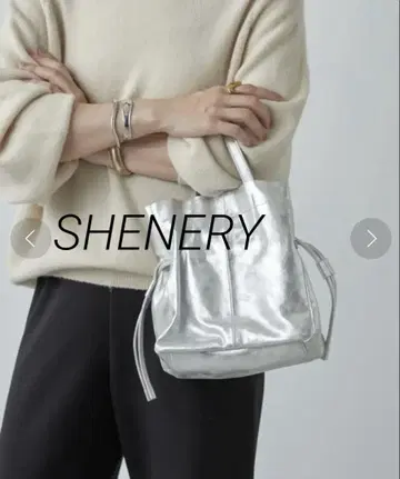 SHENERY 가죽 복조리 숄더백 실버