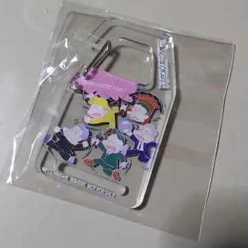 RIP SLYME 카라비너