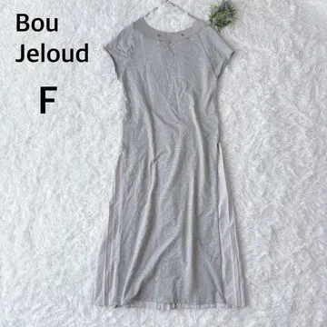 부즈루드 반팔 티셔츠 원피스 플리츠 롱 그레이 F