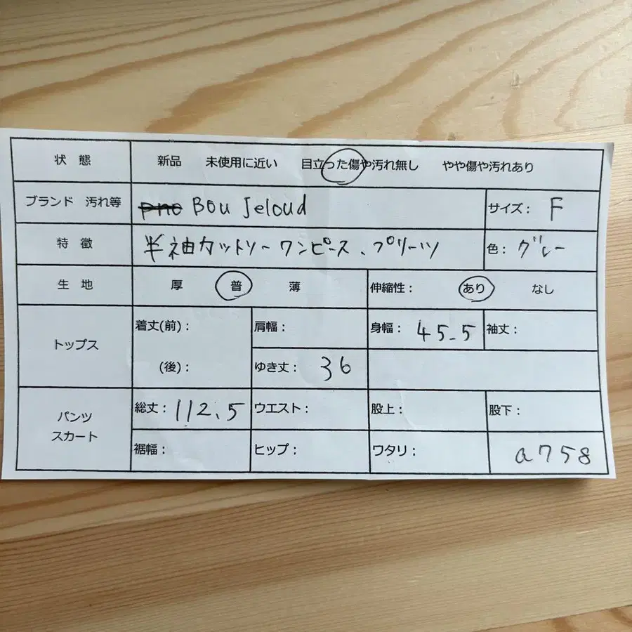 2번째 상품 이미지