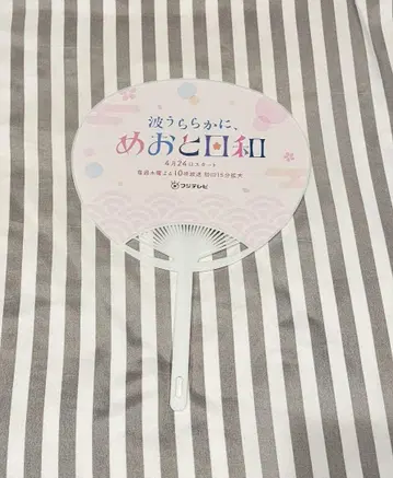 메오토 비야 히토야 혼다 미니 부채 & 아크릴 스탠드