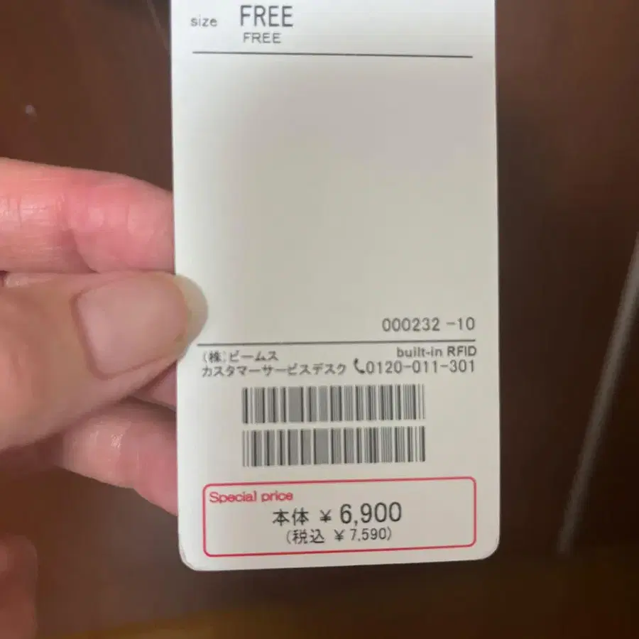 5번째 상품 이미지