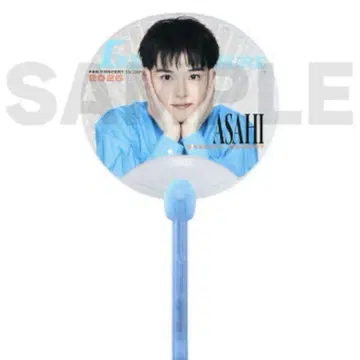 TREASURE 팬 네이비 빛나는 부채 부채 아사히