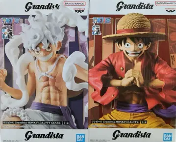 Grandista 원피스 루피 피규어 2종