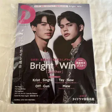 태국 드라마 가이드 D vol.1~5