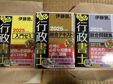 2025년 합격! 행정사