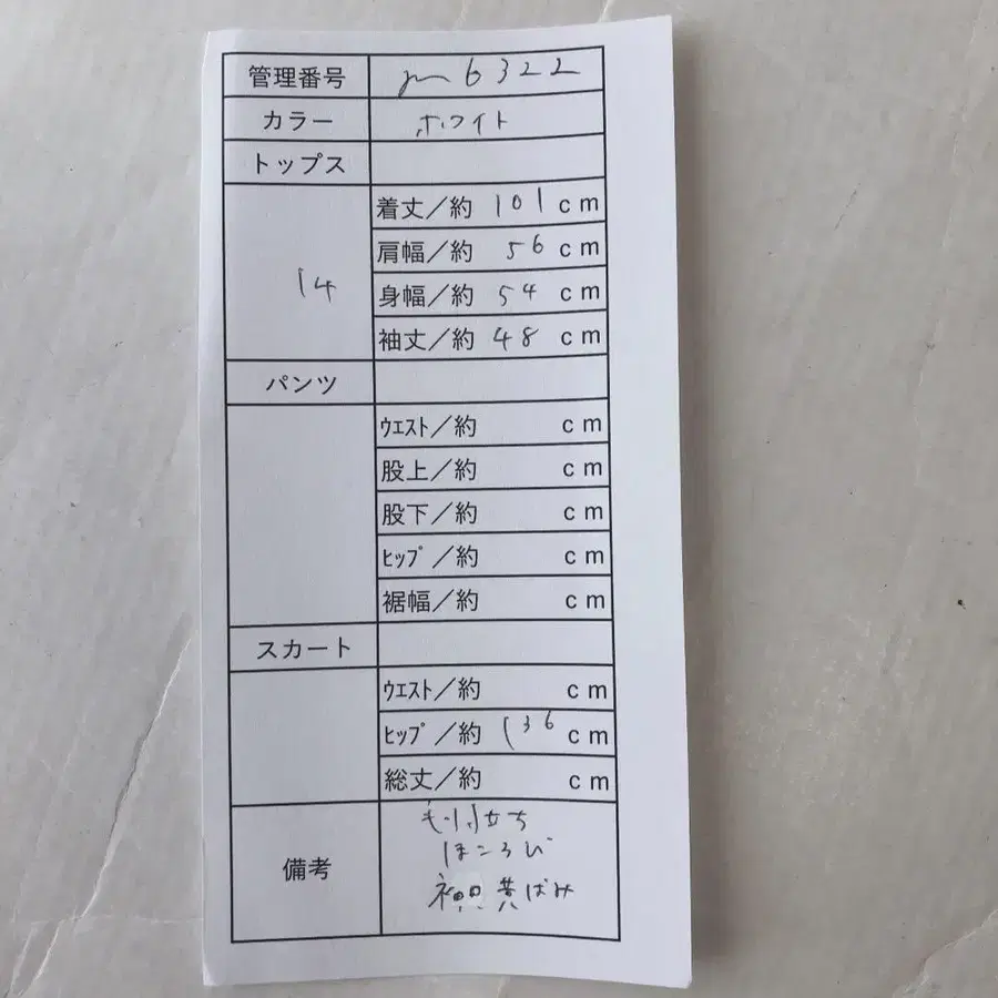 10번째 상품 이미지