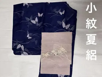 여름용 코몬 명주 나비 워셔블 기모노 네이비 컬러