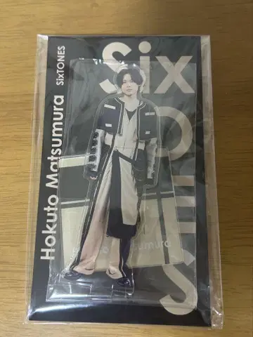 SixTONES 마츠무라 호쿠토 아크릴 스탠드