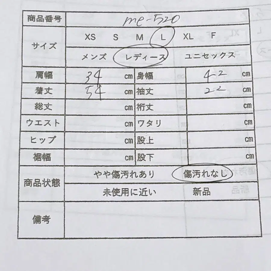 12번째 상품 이미지