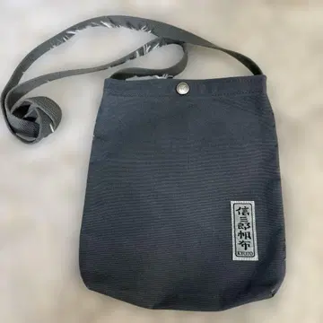 컨디션 최상 신사부로 캔버스 숄더 S-02