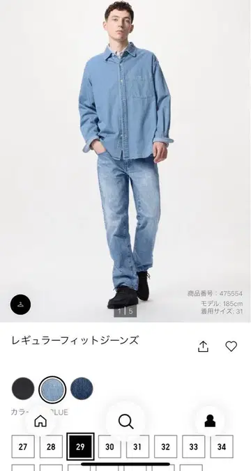레귤러 핏 청바지 사이즈 29 블루