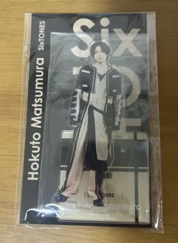 SixTONES 마츠무라 호쿠토 아크릴 스탠드