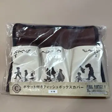 FF9 복권 포켓 부착 티슈 박스 커버