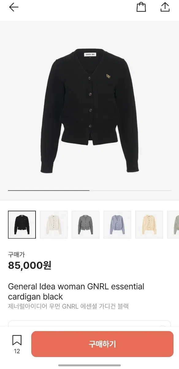 Product Details - 2