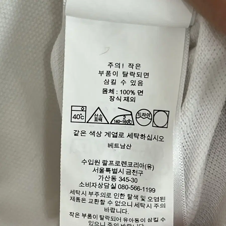 Product Details - 5