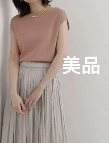 내추럴 뷰티 베이직 총바늘 보트넥 니트