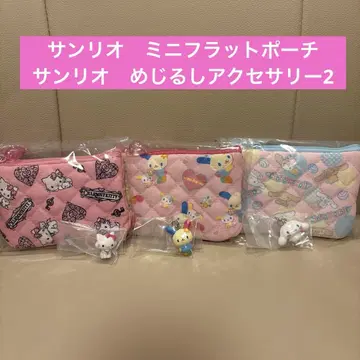산리오 메지루시 액세서리 시크릿 미니 플랫 파우치