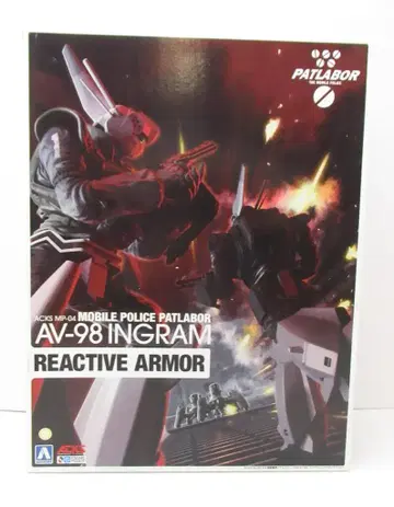 아오시마 ACKS AV-98 잉그람 리액티브 아머