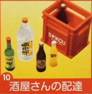 리멘트 쁘띠 배달 10. 주점 배달