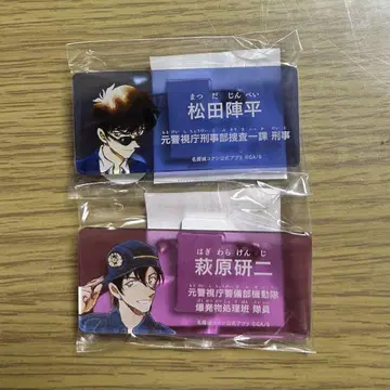 명탐정 코난 코난 랜드 아크릴 네임 배치