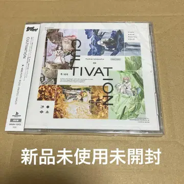 뱅드림 앨범 CD 유메노 유우타카 미사용 미개봉 새상품
