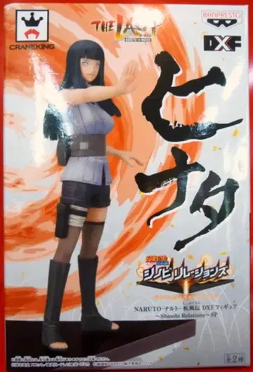 반프레스토 DXF 피규어 Shinobi Relations SP 히나타