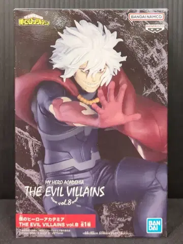 반다이 스피릿츠 THE EVIL VILLAINS vol.8 시가키 토모에