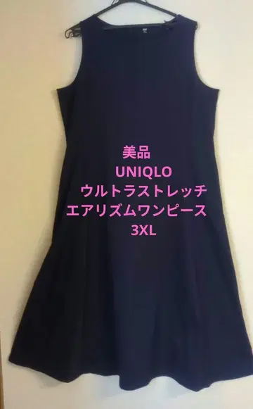 새상품급 유니클로 울트라 스트레치 에어리즘 원피스 3XL