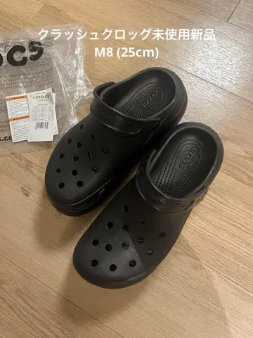 Crocs 블랙 크러쉬 크로그 미사용 새상품 25