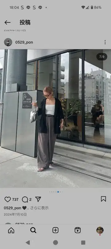 차오패닉 티피 니트 자켓