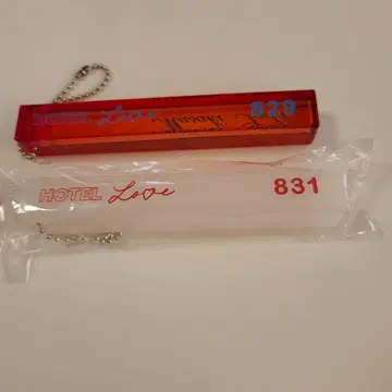 호텔 Love 키링 829 831