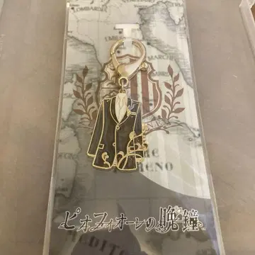 피오피오레의 저녁 종 코스튬 키링 앙리