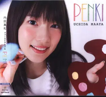 성우 CD 우치다 마야 PENKI [Blu-ray 포함 한정판]