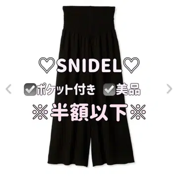 SNIDEL 와이드 팬츠 블랙