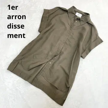 1er Arrondissement 오쿠사 나오코 콜라보 핸섬 셔츠 린넨