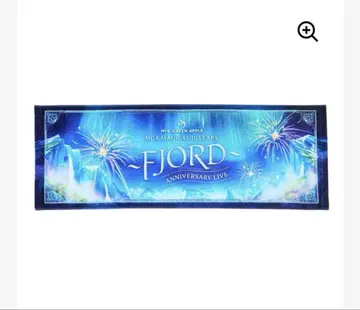 미세스 피요르드 라이브 FJORD 타월 미세스 그린 애플